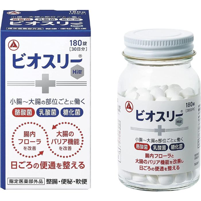 ビオスリーHi錠 180錠 （指定医薬部外品） 便通 便秘 軟便 改善 整腸薬