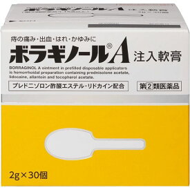 【指定第2類医薬品】ボラギノールA注入軟膏 2g×30個