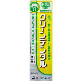 【医薬部外品】クリーンデンタル M 口臭ケア 100g