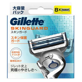 Gillette スキンガード 替刃 8個