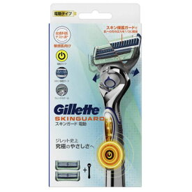 Gillette スキンガード 電動タイプ カミソリ 本体1コ 替刃2コ付 1セット