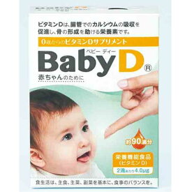 森下仁丹 BabyD 3.7g