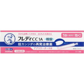 【第1類医薬品】メンソレータム フレディCC1A 1本