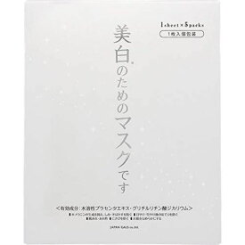 【医薬部外品】ホワイトセラムマスク 5枚