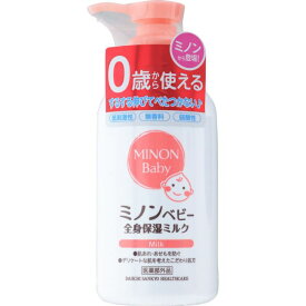 【医薬部外品】ミノン ベビー全身保湿ミルク 150ml