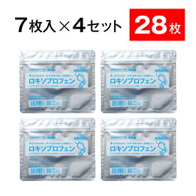 【第2類医薬品】ロキソプロフェンna 湿布薬 ロキエフェクトLXテープα 7枚 ×4個セット 28枚 市販薬 貼り薬 シップ薬 鎮痛消炎薬 肩の痛み 肩こり 腰痛 筋肉痛 腱鞘炎 伸縮タイプ