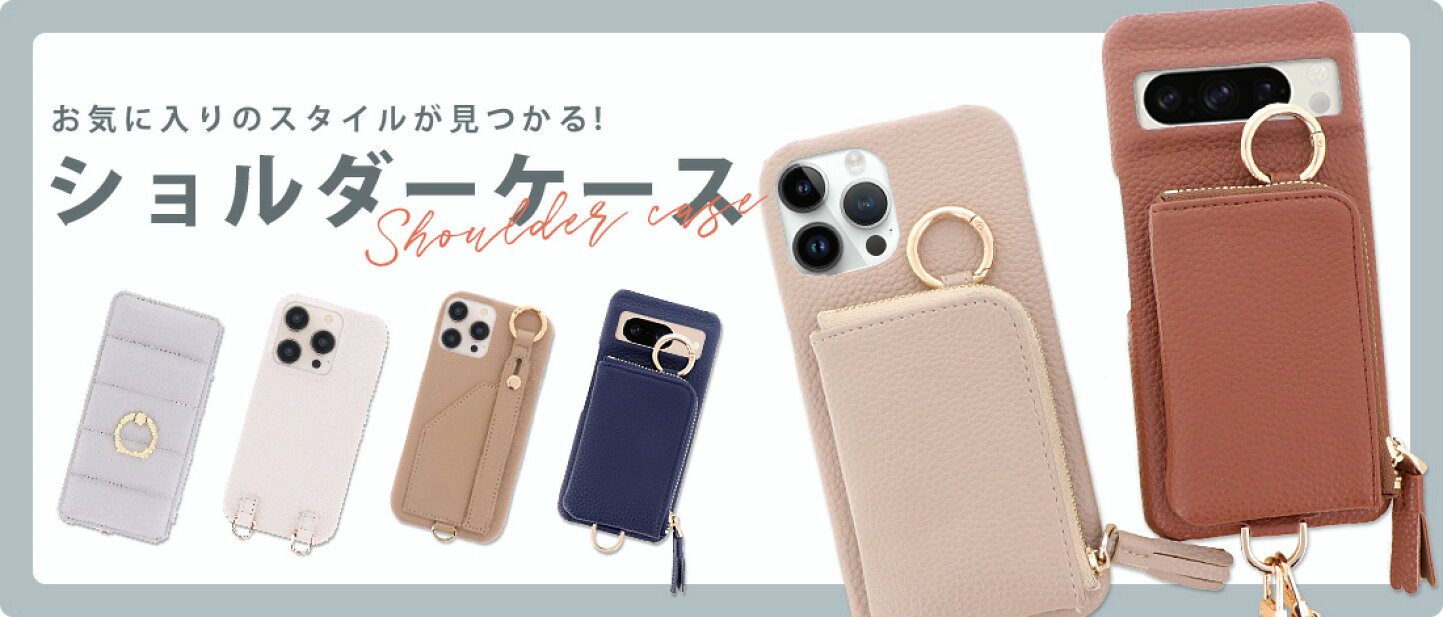 楽天市場 | スマホケース専門店ミナショップ - ひとつひとつ丁寧な対応 