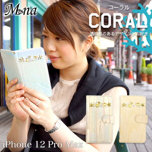 iPhone 12 Pro Max P[X ACtH X}zP[X 蒠^P[X Jo[ gуP[X X}zJo[ 蒠^P[X rW[ X   l 킢