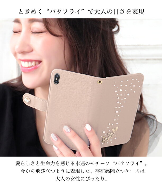 楽天市場】スマホケース 手帳型 全機種対応 iPhone14 pro plus promax iPhone13 mini iPhone SE3 第3世代 iPhone12 iphone11 アイフォン14 xperia 5 10 1 IV ace III galaxy a23 s22 AQUOS wish2 wish sense 7 6 5G 楽天市場】スマホケース 手帳型 全機種対応 iPhone14 pro plus promax iPhone13 mini iPhone SE3 第3世代 iPhone12 iphone11 アイフォン14 xperia 5 10 1 IV ace III galaxy a23 s22 AQUOS wish2 wish sense 7 6 5G