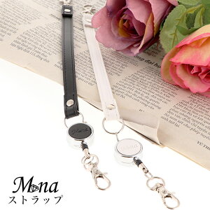 リールストラップ スマホ 定期入れ パスケース 鍵 カードケース バッグ キーケース キーホルダー キーリング 伸びる リール リール付き ショート 手首 レディス メンズ 便利 落下防止 シンプ