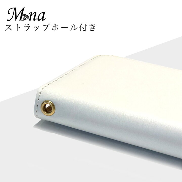 楽天市場 ハトメ オプション スマホケース ストラップホールに スマホケース専門店ミナショップ