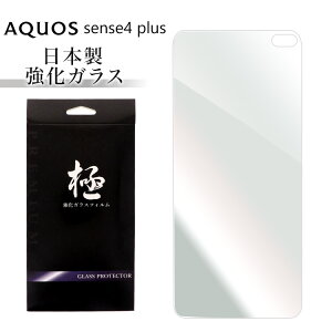 AQUOS sense4 plus ANIX ZX4 vX SH-M16 KXtB { KXیtB dx9H KX ʕی یtB \₷ wh~ h