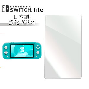 Nintendo Switch lite nintendo switch lite jeh[ XEBb` Cg KXtB { KXیtB dx9H KX ʕی یtB \₷ wh~ h