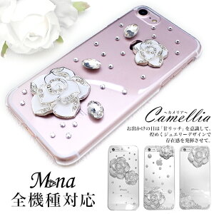 �X�}�z�P�[�X �S�@��Ή� �n�[�h�P�[�X �X�}�z�V�����_�[ iPhone17 �P�[�X iPhone17 Pro iPhone17 Pro Max iPhone Air 17e iPhone16 iPhone se ��3���� google pixel10 xperia 10 1 5 vii vi v ace III galaxy a55 s26 a25 AQUOS wish5 sense1