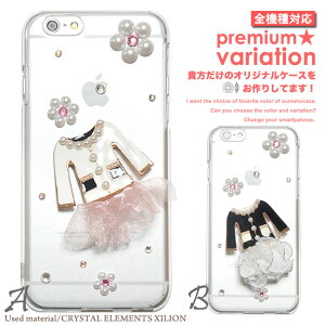 �X�}�z�P�[�X �S�@��Ή� �n�[�h�P�[�X �X�}�z�V�����_�[ iPhone17 �P�[�X iPhone17 Pro iPhone17 Pro Max iPhone Air 17e iPhone16 iPhone se ��3���� google pixel10 xperia 10 1 5 vii vi v ace III galaxy a55 s26 a25 AQUOS wish5 sense1