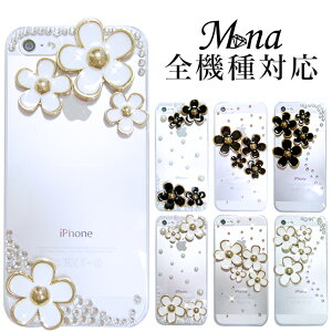 �X�}�z�P�[�X �S�@��Ή� �n�[�h�P�[�X �X�}�z�V�����_�[ iPhone17 �P�[�X iPhone17 Pro iPhone17 Pro Max iPhone Air 17e iPhone16 iPhone se ��3���� google pixel10 xperia 10 1 5 vii vi v ace III galaxy a55 s26 a25 AQUOS wish5 sense1