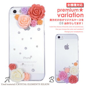�X�}�z�P�[�X �S�@��Ή� �n�[�h�P�[�X �X�}�z�V�����_�[ iPhone17 �P�[�X iPhone17 Pro iPhone17 Pro Max iPhone Air 17e iPhone16 iPhone se ��3���� google pixel10 xperia 10 1 5 vii vi v ace III galaxy a55 s26 a25 AQUOS wish5 sense1