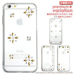 �X�}�z�P�[�X �S�@��Ή� �n�[�h�P�[�X �X�}�z�V�����_�[ iPhone17 �P�[�X iPhone17 Pro iPhone17 Pro Max iPhone Air 17e iPhone16 iPhone se ��3���� google pixel10 xperia 10 1 5 vii vi v ace III galaxy a55 s26 a25 AQUOS wish5 sense1