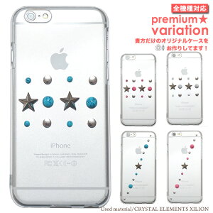 �X�}�z�P�[�X �S�@��Ή� �n�[�h�P�[�X �X�}�z�V�����_�[ iPhone17 �P�[�X iPhone17 Pro iPhone17 Pro Max iPhone Air 17e iPhone16 iPhone se ��3���� google pixel10 xperia 10 1 5 vii vi v ace III galaxy a55 s26 a25 AQUOS wish5 sense1