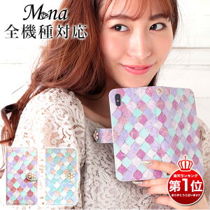 Xperia 1 VII ケース 手帳型 スマホケース SOG15 SO-51F XQ-FS44 A501SO エクスペリア 1 VII カバー 斜めがけ ハードケース クリア ストラップ かわいい アラベスク 大理石 花 パール