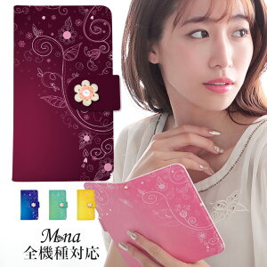 Xperia 10 VII ケース 手帳型 スマホケース SOG16 SO-52F A502SO XQ-FE44 エクスペリア 10 VII カバー カード収納 スタンド付き 手帳ケース かわいい 花柄