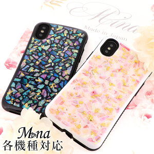 X}zP[X ϏՌ V_[ iPhone16 pro iPhone15 pro max plus P[X iPhone se 3 P[X Google Pixel 9 pro 8 7a xperia 10 1 5 VI V IV ace III II Galaxy S24 S23 AQUOS sense5G sense4 lite Jo[ gуP[X