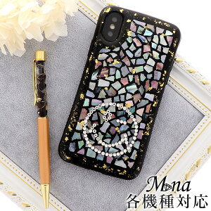 スマホケース 耐衝撃 ショルダー iPhone16 pro iPhone15 pro max plus ケース iPhone se 第3世代 ケース Google Pixel 9 pro 8 7a xperia 10 1 5 VI V IV ace III II Galaxy S24 S23 AQUOS sense5G sense4 lite カバー 携帯ケース