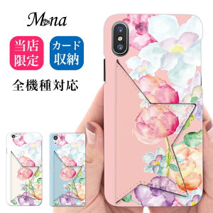 �X�}�z�P�[�X �S�@��Ή� �n�[�h�P�[�X �~���[�t�� iPhone17 �P�[�X iPhone17 Pro iPhone17 Pro Max iPhone Air 17e iPhone16 iPhone se ��3���� google pixel10 xperia 10 1 5 vii vi v ace III galaxy a55 s26 a25 AQUOS wish5 sense10 plus R1