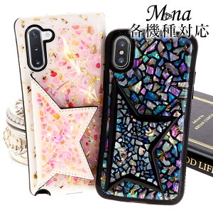 X}zP[X ϏՌ V_[ iPhone16 pro iPhone15 pro max plus P[X iPhone se 3 P[X Google Pixel 9 pro 8 7a xperia 10 1 5 VI V IV ace III II Galaxy S24 S23 AQUOS sense5G sense4 lite Jo[ gуP[X J[h