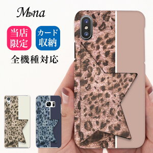 �X�}�z�P�[�X �S�@��Ή� �n�[�h�P�[�X �~���[�t�� iPhone17 �P�[�X iPhone17 Pro iPhone17 Pro Max iPhone Air 17e iPhone16 iPhone se ��3���� google pixel10 xperia 10 1 5 vii vi v ace III galaxy a55 s26 a25 AQUOS wish5 sense10 plus R1