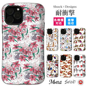 スマホケース 耐衝撃 ショルダー iPhone16 pro iPhone15 pro max plus ケース iPhone se 第3世代 ケース Google Pixel 9 pro 8 7a xperia 10 1 5 VI V IV ace III II Galaxy S24 S23 AQUOS sense5G sense4 lite カバー 携帯ケース