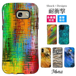 スマホケース 耐衝撃 ショルダー iPhone16 pro iPhone15 pro max plus ケース iPhone se 第3世代 ケース Google Pixel 9 pro 8 7a xperia 10 1 5 VI V IV ace III II Galaxy S24 S23 AQUOS sense5G sense4 lite カバー 携帯ケース