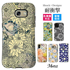 スマホケース 耐衝撃 ショルダー iPhone15 pro max plus iPhone14 ケース 14pro 14plus 14promax iPhone se 第3世代 ケース pixel 7a xperia 10 1 5 v iv ace III II galaxy s23 s22 AQUOS sense5G sense4 lite カバー 携帯ケース