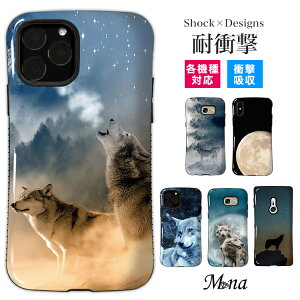スマホケース 耐衝撃 ショルダー iPhone16 pro iPhone15 pro max plus ケース iPhone se 第3世代 ケース Google Pixel 9 pro 8 7a xperia 10 1 5 VI V IV ace III II Galaxy S24 S23 AQUOS sense5G sense4 lite カバー 携帯ケース