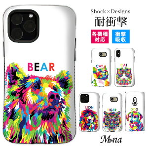X}zP[X ϏՌ V_[ iPhone16 pro iPhone15 pro max plus P[X iPhone se 3 P[X Google Pixel 9 pro 8 7a xperia 10 1 5 VI V IV ace III II Galaxy S24 S23 AQUOS sense5G sense4 lite Jo[ gуP[X