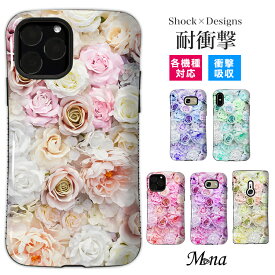 スマホケース 耐衝撃 ショルダー iPhone15 pro max plus iPhone14 ケース 14pro 14plus 14promax iPhone se 第3世代 ケース pixel 7a xperia 10 1 5 v iv ace III II galaxy s23 s22 AQUOS sense5G sense4 lite カバー 携帯ケース