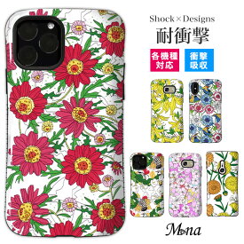 スマホケース 耐衝撃 ショルダー iPhone15 pro max plus iPhone14 ケース 14pro 14plus 14promax iPhone se 第3世代 ケース pixel 7a xperia 10 1 5 v iv ace III II galaxy s23 s22 AQUOS sense5G sense4 lite カバー 携帯ケース