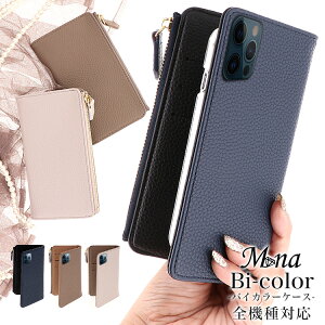 炭炭X}[gtH P[X 蒠^ ž^ xgȂ ΂Ȃ X}zP[X F-53E 炭炭X}z Jo[ J[h[ 蒠P[X тȂ }OlbgȂ Vv z jZb