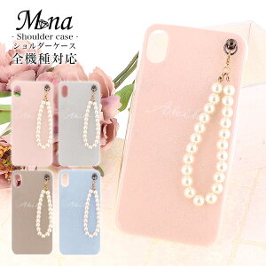 �X�}�z�P�[�X �S�@��Ή� �X�}�z�V�����_�[ �n�[�h�P�[�X iPhone17 �P�[�X iPhone17 Pro iPhone17 Pro Max iPhone Air 17e iPhone16 iPhone se ��3���� google pixel10 xperia 10 1 5 vii vi v ace III galaxy a55 s26 a25 AQUOS wish5 sense1