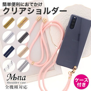 �X�}�z�P�[�X �S�@��Ή� �n�[�h�P�[�X �X�}�z�V�����_�[ iPhone17 �P�[�X iPhone17 Pro iPhone17 Pro Max iPhone Air 17e iPhone16 iPhone se ��3���� google pixel10 xperia 10 1 5 vii vi v ace III galaxy a55 s26 a25 AQUOS wish5 sense1