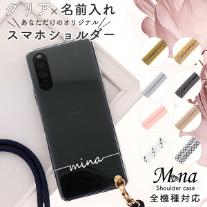 �X�}�z�P�[�X �S�@��Ή� �n�[�h�P�[�X �X�}�z�V�����_�[ iPhone17 �P�[�X iPhone17 Pro iPhone17 Pro Max iPhone Air 17e iPhone16 iPhone se ��3���� google pixel10 xperia 10 1 5 vii vi v ace III galaxy a55 s26 a25 AQUOS wish5 sense1
