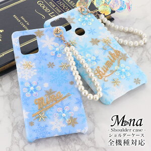�X�}�z�P�[�X �S�@��Ή� �X�}�z�V�����_�[ �n�[�h�P�[�X iPhone17 �P�[�X iPhone17 Pro iPhone17 Pro Max iPhone Air 17e iPhone16 iPhone se ��3���� google pixel10 xperia 10 1 5 vii vi v ace III galaxy a55 s26 a25 AQUOS wish5 sense1