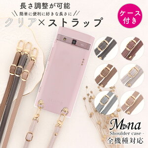 �X�}�z�P�[�X �S�@��Ή� �n�[�h�P�[�X �X�}�z�V�����_�[ iPhone17 �P�[�X iPhone17 Pro iPhone17 Pro Max iPhone Air 17e iPhone16 iPhone se ��3���� google pixel10 xperia 10 1 5 vii vi v ace III galaxy a55 s26 a25 AQUOS wish5 sense1