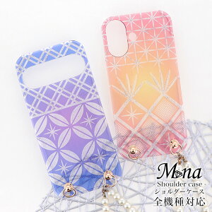 �X�}�z�P�[�X �S�@��Ή� �X�}�z�V�����_�[ �n�[�h�P�[�X iPhone17 �P�[�X iPhone17 Pro iPhone17 Pro Max iPhone Air 17e iPhone16 iPhone se ��3���� google pixel10 xperia 10 1 5 vii vi v ace III galaxy a55 s26 a25 AQUOS wish5 sense1