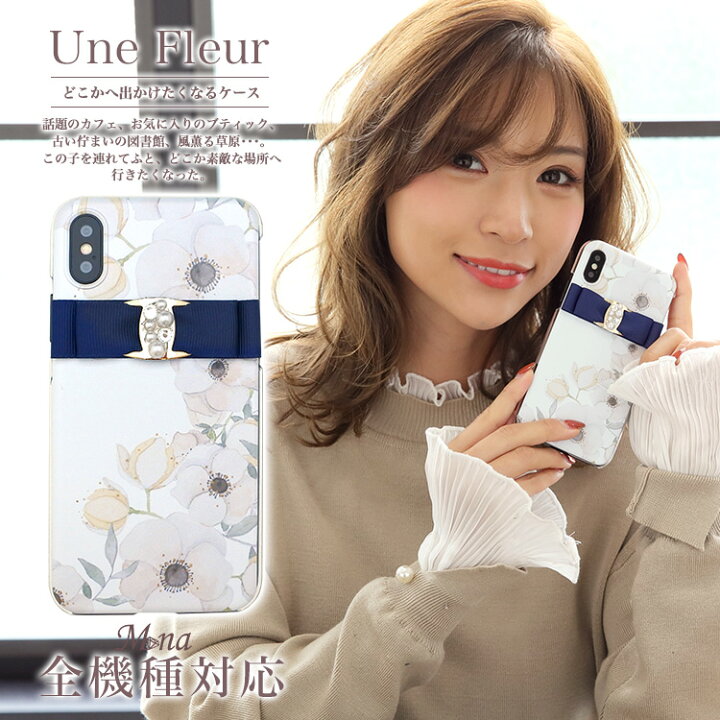 楽天市場 Ipod Touch 5 6 アイポッドタッチ6 Ipodtouch6 第6世代 レザー かわいい アイポットタッチ5 カバー ダイアリー ケース 手帳型ケース デザインケース 手帳カバー Ipodtouch5カバー ケース 可愛い おしゃれ 第5世代 花柄 フラワー リボン スマホケース専門店ミナ 楽天市場 Ipod Touch 5 6 アイポッドタッチ6 Ipodtouch6 第6世代 レザー かわいい アイポットタッチ5 カバー ダイアリー ケース 手帳型ケース デザインケース 手帳カバー Ipodtouch5カバー ケース 可愛い おしゃれ 第5世代 花柄 フラワー リボン スマホケース専門店ミナ