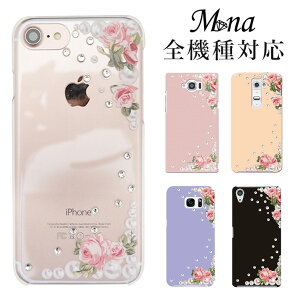 �X�}�z�P�[�X �S�@��Ή� �n�[�h�P�[�X �X�}�z�V�����_�[ iPhone17 �P�[�X iPhone17 Pro iPhone17 Pro Max iPhone Air 17e iPhone16 iPhone se ��3���� google pixel10 xperia 10 1 5 vii vi v ace III galaxy a55 s26 a25 AQUOS wish5 sense1