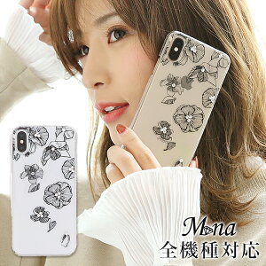 �X�}�z�P�[�X �S�@��Ή� �n�[�h�P�[�X �X�}�z�V�����_�[ iPhone17 �P�[�X iPhone17 Pro iPhone17 Pro Max iPhone Air 17e iPhone16 iPhone se ��3���� google pixel10 xperia 10 1 5 vii vi v ace III galaxy a55 s26 a25 AQUOS wish5 sense1