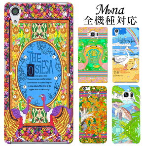 �X�}�z�P�[�X �S�@��Ή� �n�[�h�P�[�X �X�}�z�V�����_�[ iPhone17 �P�[�X iPhone17 Pro iPhone17 Pro Max iPhone Air 17e iPhone16 iPhone se ��3���� google pixel10 xperia 10 1 5 vii vi v ace III galaxy a55 s26 a25 AQUOS wish5 sense1