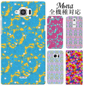 �X�}�z�P�[�X �S�@��Ή� �n�[�h�P�[�X �X�}�z�V�����_�[ iPhone17 �P�[�X iPhone17 Pro iPhone17 Pro Max iPhone Air 17e iPhone16 iPhone se ��3���� google pixel10 xperia 10 1 5 vii vi v ace III galaxy a55 s26 a25 AQUOS wish5 sense1