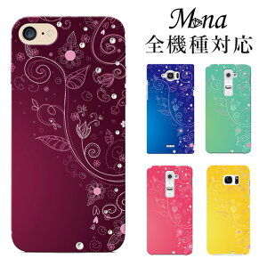 �X�}�z�P�[�X �S�@��Ή� �n�[�h�P�[�X �X�}�z�V�����_�[ iPhone17 �P�[�X iPhone17 Pro iPhone17 Pro Max iPhone Air 17e iPhone16 iPhone se ��3���� google pixel10 xperia 10 1 5 vii vi v ace III galaxy a55 s26 a25 AQUOS wish5 sense1